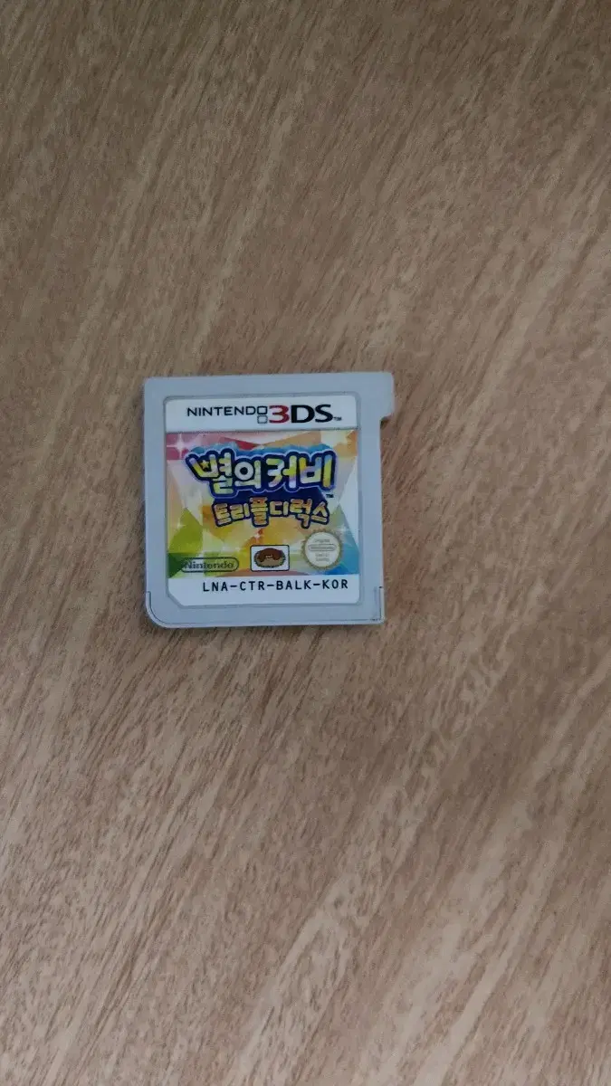 닌텐도 3ds 칩 별의커비 트리플 디럭스