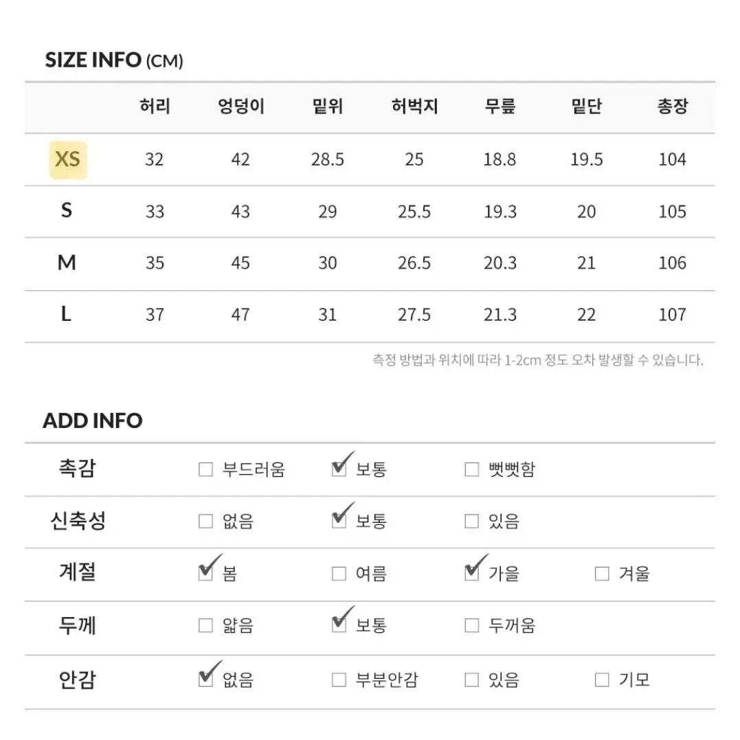 y2k,빈티지)판도라핏 부츠컷 바지