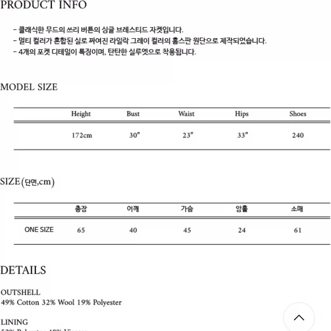 (택포 새상품) lo61 울 자켓 프리 사이즈