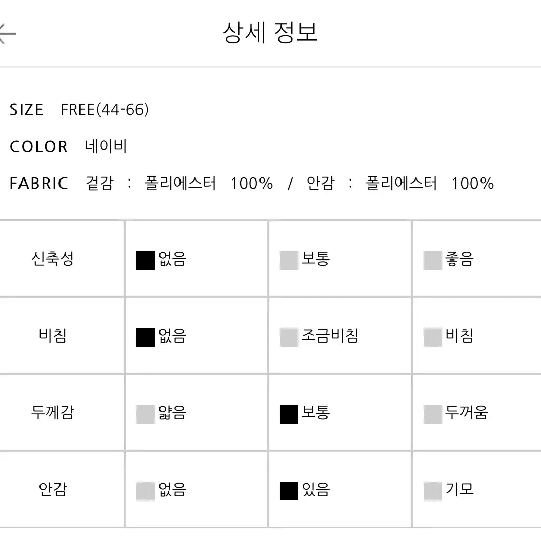 나인 원피스 새상품