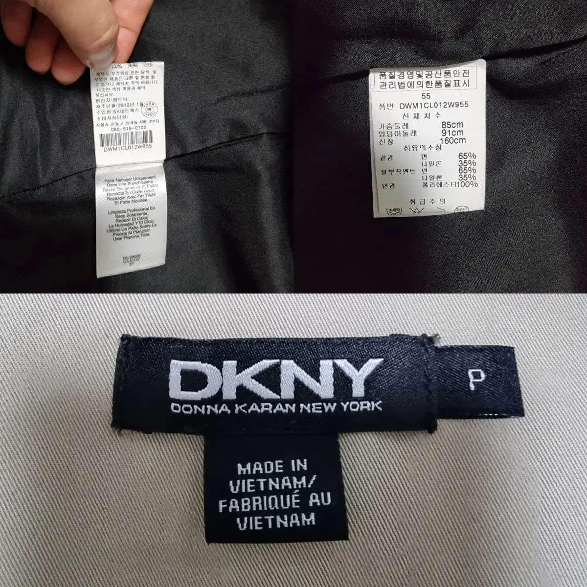 (매장정품)  55사이즈 dkny DKNY 트렌치코트 DKNY코트