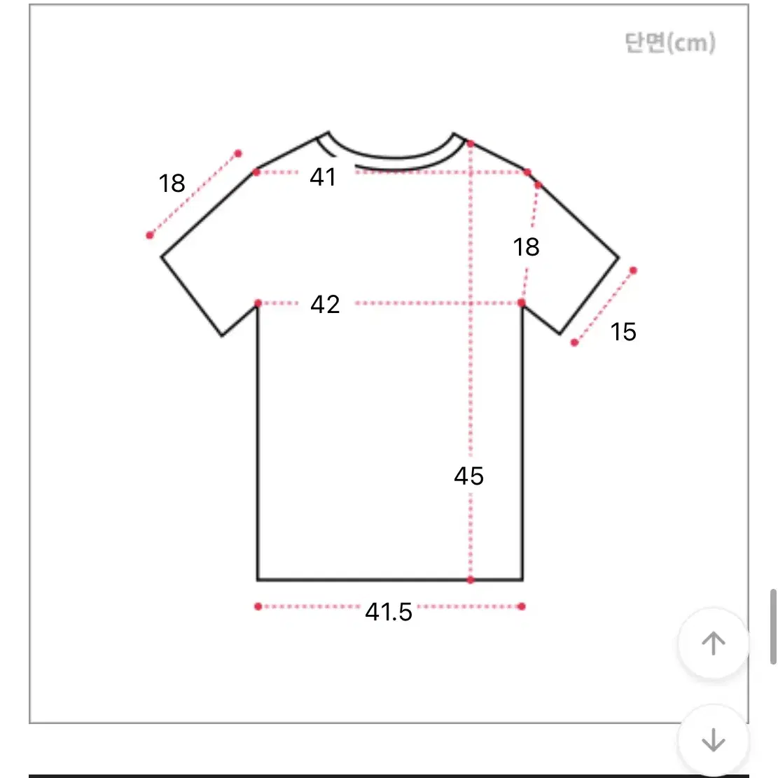 반팔 새상품