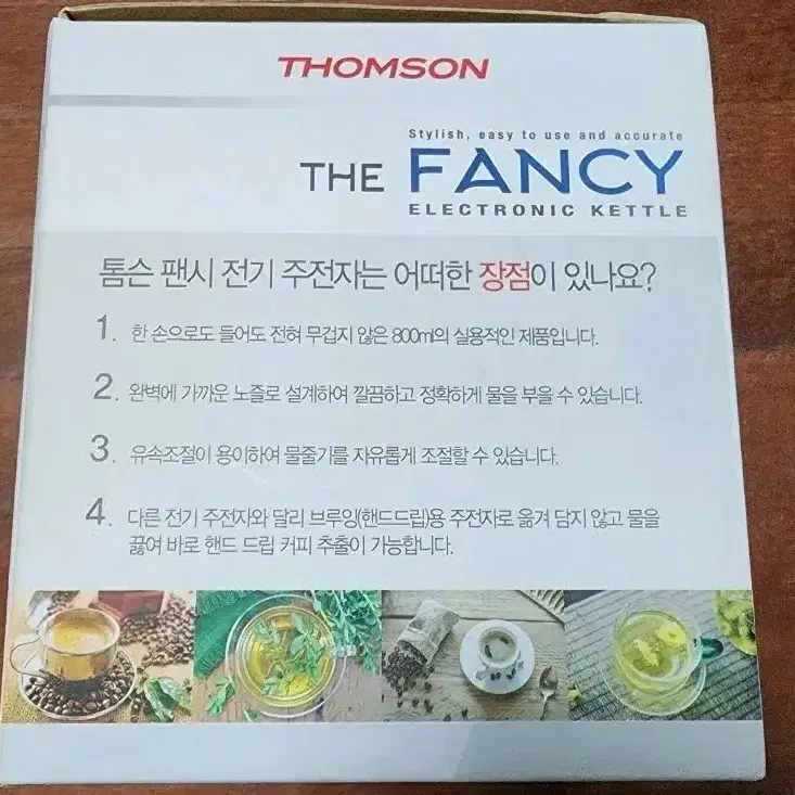 [새제품]THOMSON 전기주전자THE FANCY