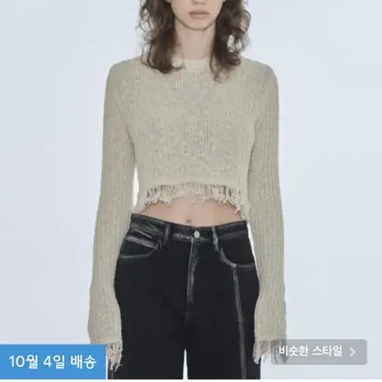 다이애그널 니트 LONG SLEEVE TASSEL KNIT TOP (mi