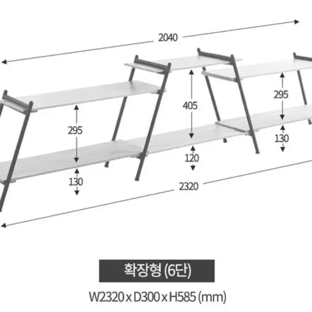캠핑 와이드 우드쉘프선반 2단기본형