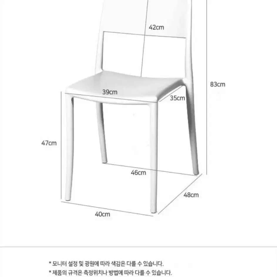 인테리어의자 책상 책상 사무실 카페 디자인 마켓비 MINJAS