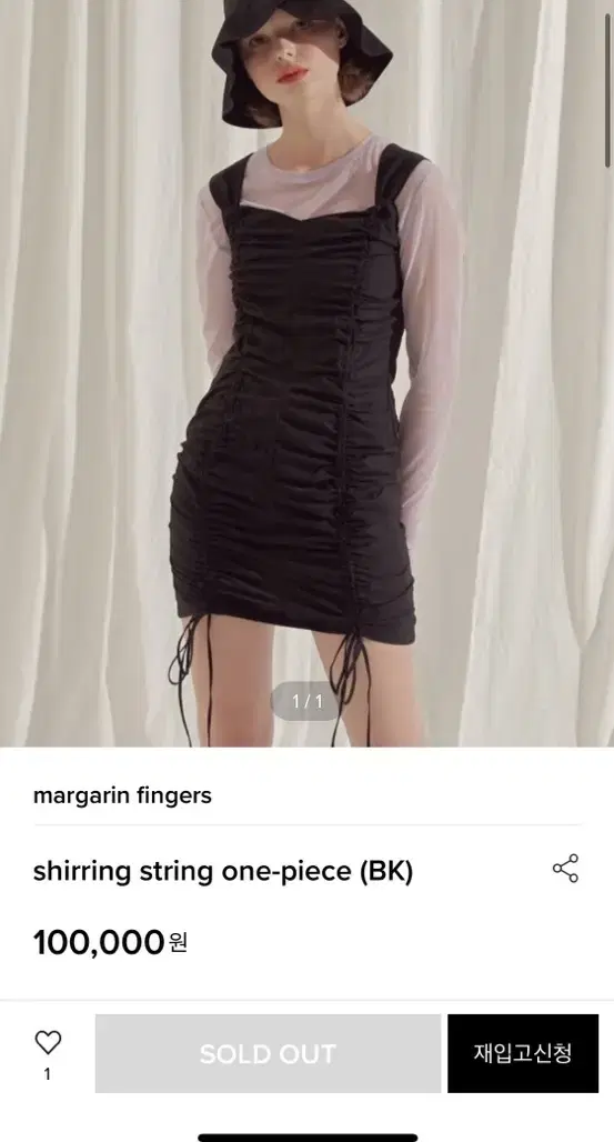 I sell margarine fingers ONEPIECE 