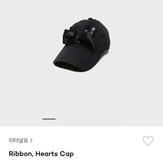 이터널유 Ribbon Hearts Cap 리본모자