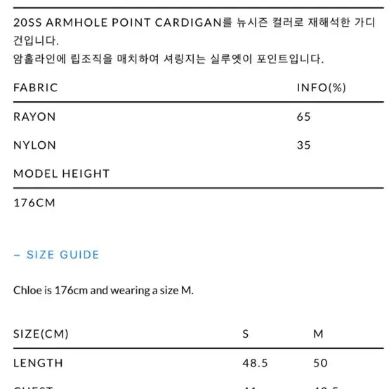 LOWCLASSIC 로우클래식 가디건 (S, 그린)