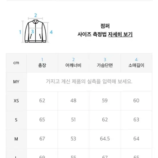 배송비포함) 더니트컴퍼니 구스다운 패딩