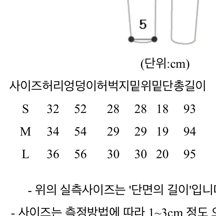 에이블리 화이트 데미지 면 바지