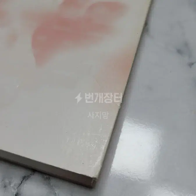 화양연화 part 1