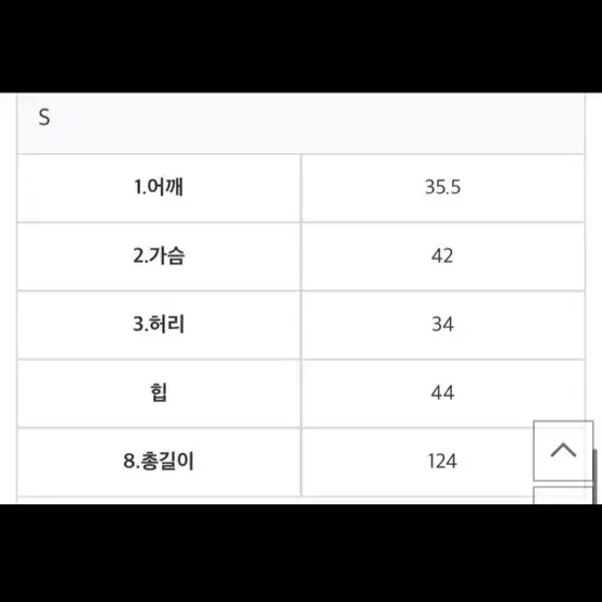 셀프 웨딩 브라이덜샤워 피로연 원피스