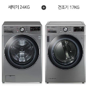 렌탈}월74400원 LG 트롬 드럼세탁기 24kg+건조기17kg 모던스테