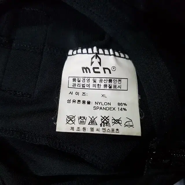 (남 XL) MCN 자전거 패드 바지