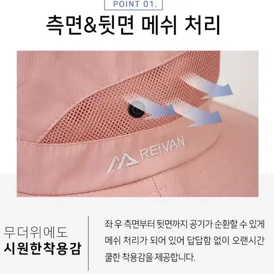 [새상품] 라이반 여성 등산 모자 낚시 모자 캠핑 모자