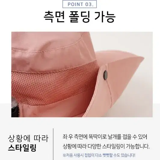 [새상품] 라이반 여성 등산 모자 낚시 모자 캠핑 모자