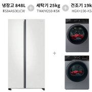 렌탈}월90300원 위닉스세탁기25kg+건조기17kg+삼성냉장고848L