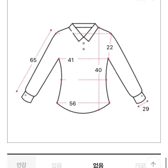 (새상품)스퀘어 퍼프 오프숄더 블라우스