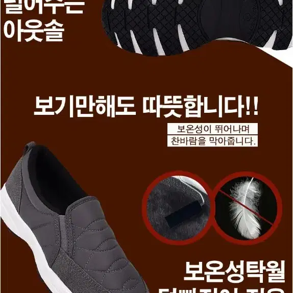 [무료배송]여성용 누빔 방한슈즈 튼튼한 운동화 따뜻한 보온운동화