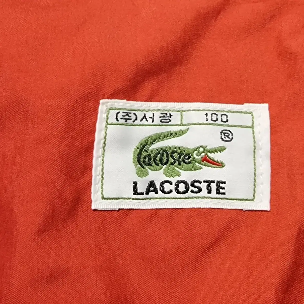 라코스테 고어텍스 바람막이 라코스테바람막이 lacoste 라코스테니트