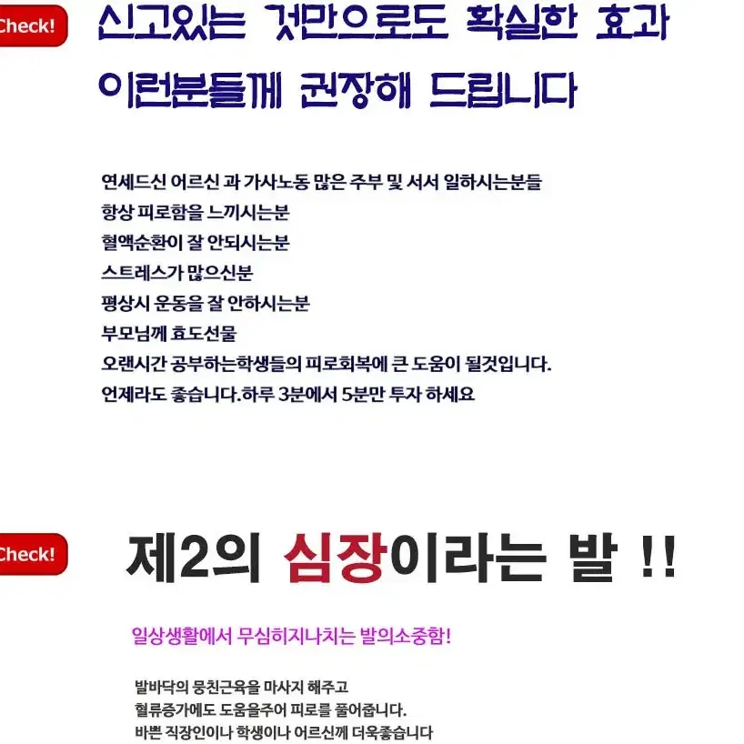 지압 슬리퍼 자갈 사무용 실내화 생활 건강 슬리퍼