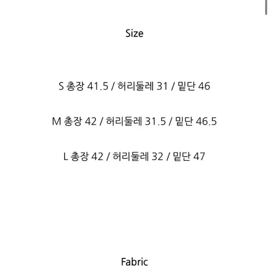 (새거) 속바지 내장 체크 치마