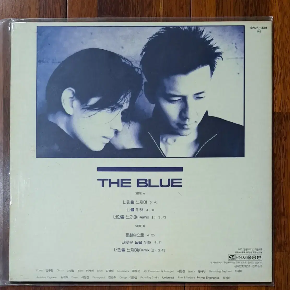 THE BLUE LP