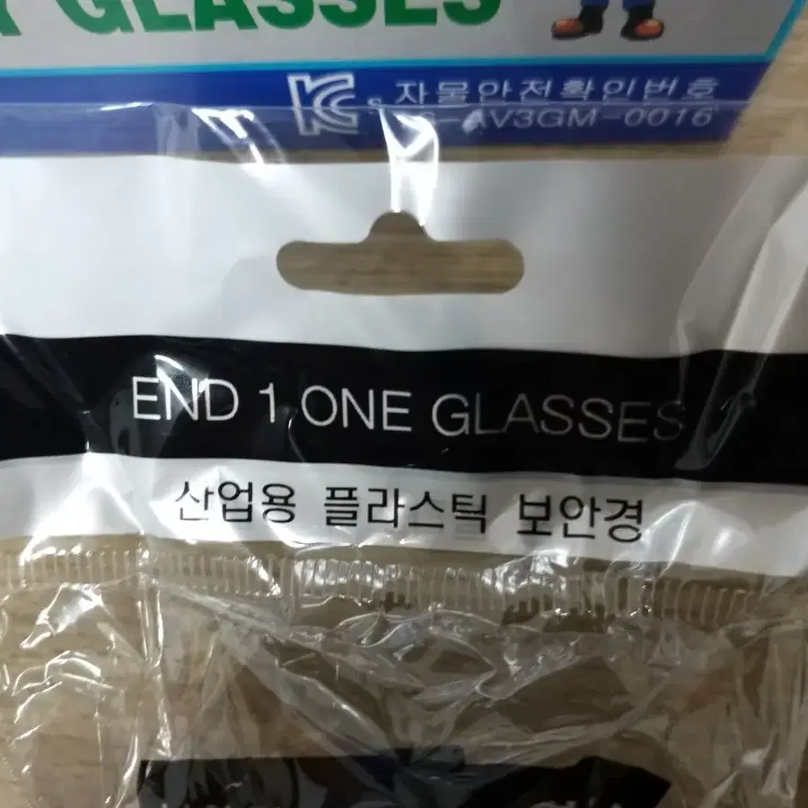 산업용 투명보안경  END1ONE