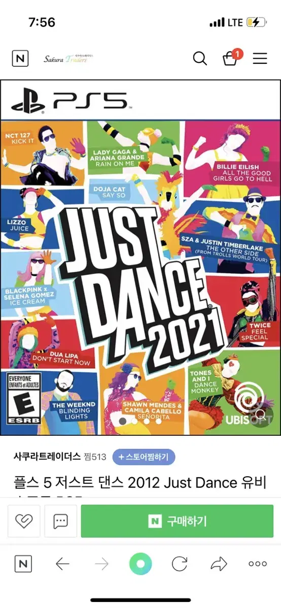 Force 5 Just Dance (2021)