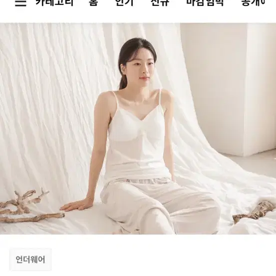 텀블벅 민와일 순면 나시 브라렛 브라탑 패드나시 슬리브리스