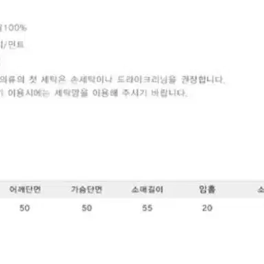 (새상품) 에이블리 펀칭 니트 가디건 베이지