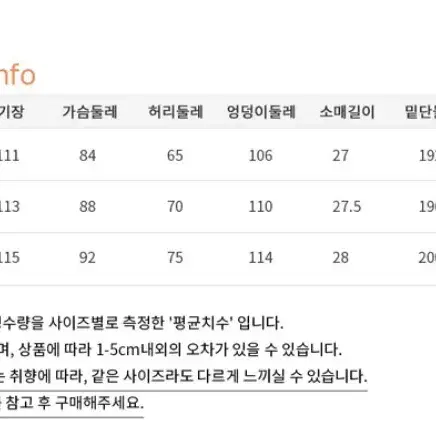 신스덴 실키 롱원피스 s사이즈