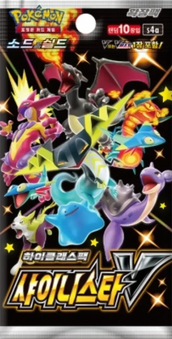 Pokémon Card Shiny Star Vending Pack