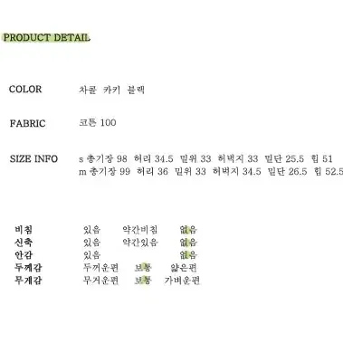 어리틀빗 사이드 버클 팬츠 / 카키 / s 사이즈