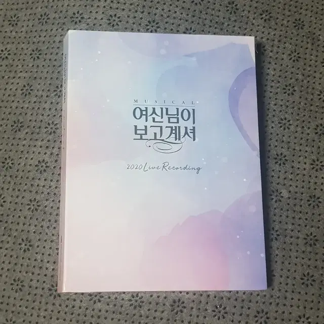 2020 여신님이 보고계셔 미개봉 4cd 오스트 ost