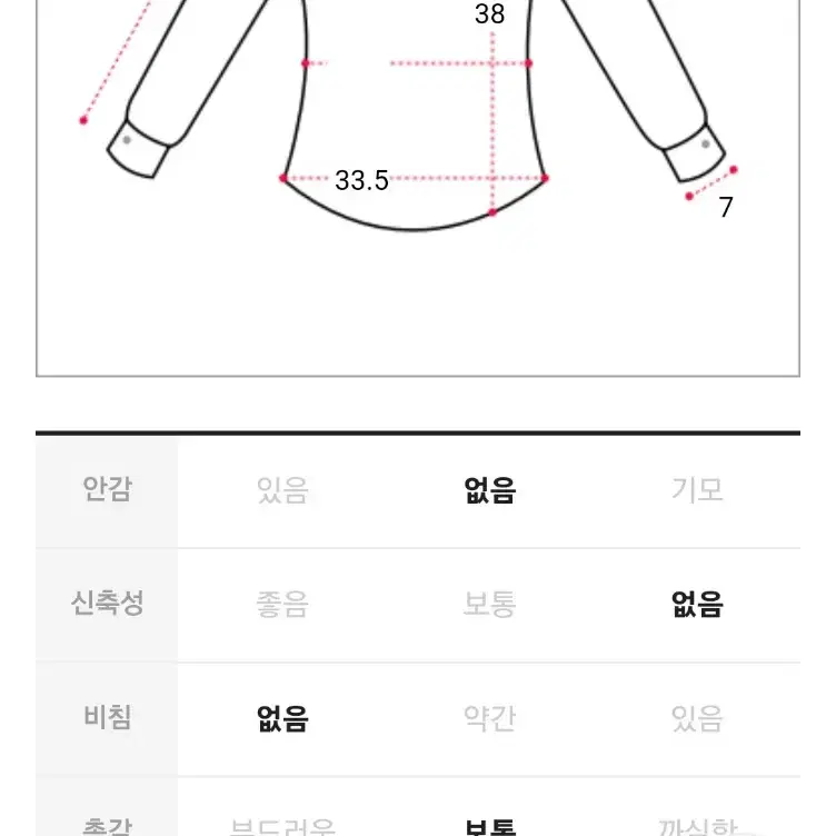 나염 셔링 퍼프 블라우스