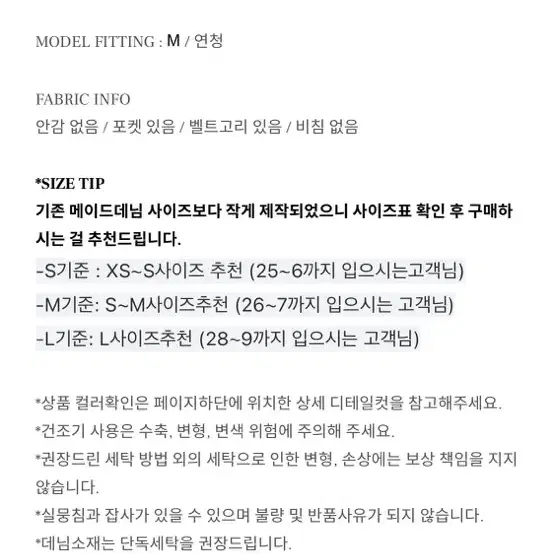 멜로즈무드 - 버디세미와이드에코진