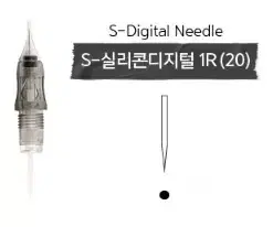 1R(20) 시그널S 디지털 니들 15PCS 반영구화장니들 반영구화장니들