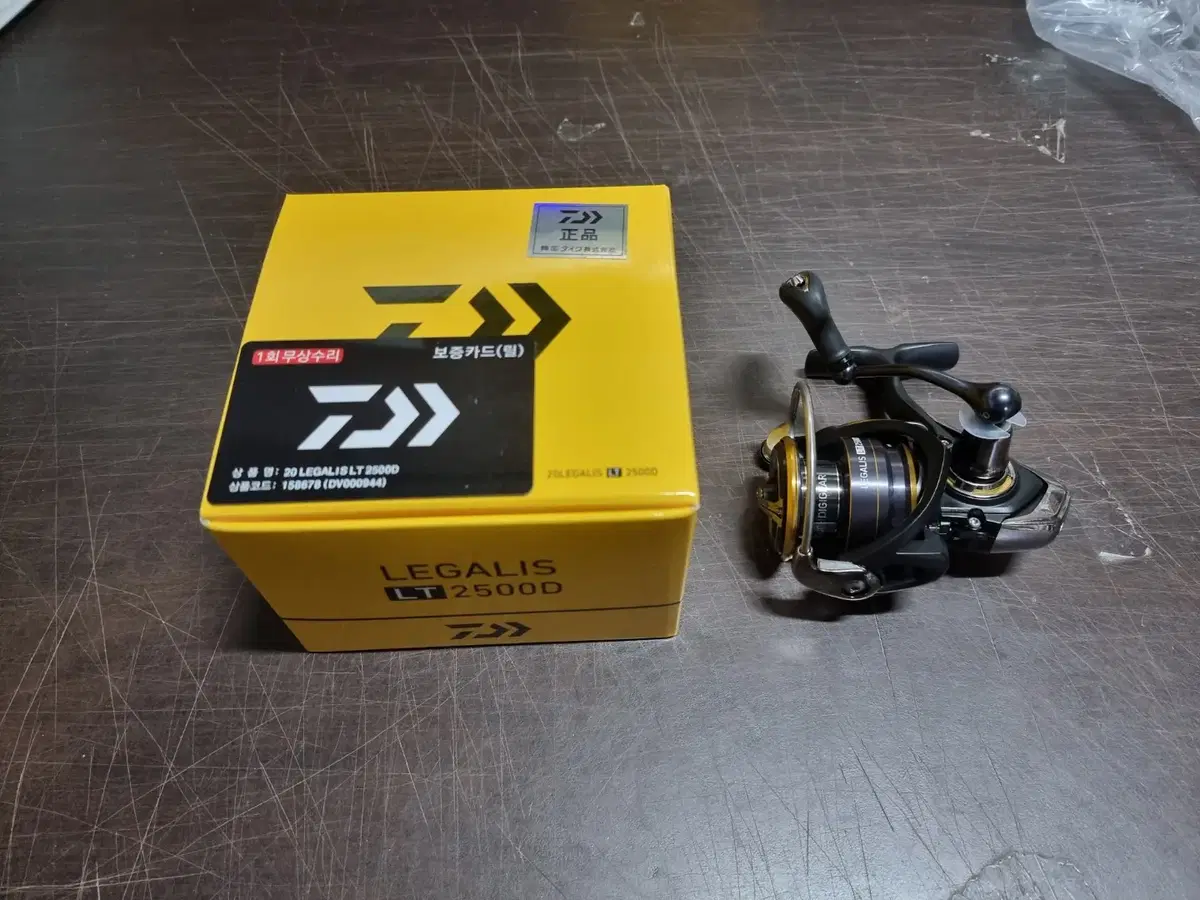 [New] Daiwa (20) Regalis LT2500D Spinning Reel with Warranty