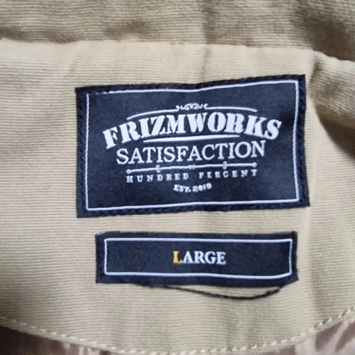 프리즘웍스 투웨이자켓 프리즘웍스자켓 frizmworks