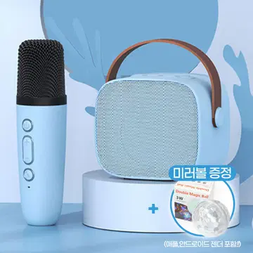 휴대용 노래방기계 블루투스 무선마이크 앰프 블루투스 스피커 미개봉 새상품 | 브랜드 중고거래 플랫폼, 번개장터 휴대용 노래방기계 블루투스 무선마이크 앰프 블루투스 스피커 미개봉 새상품 | 브랜드 중고거래 플랫폼, 번개장터