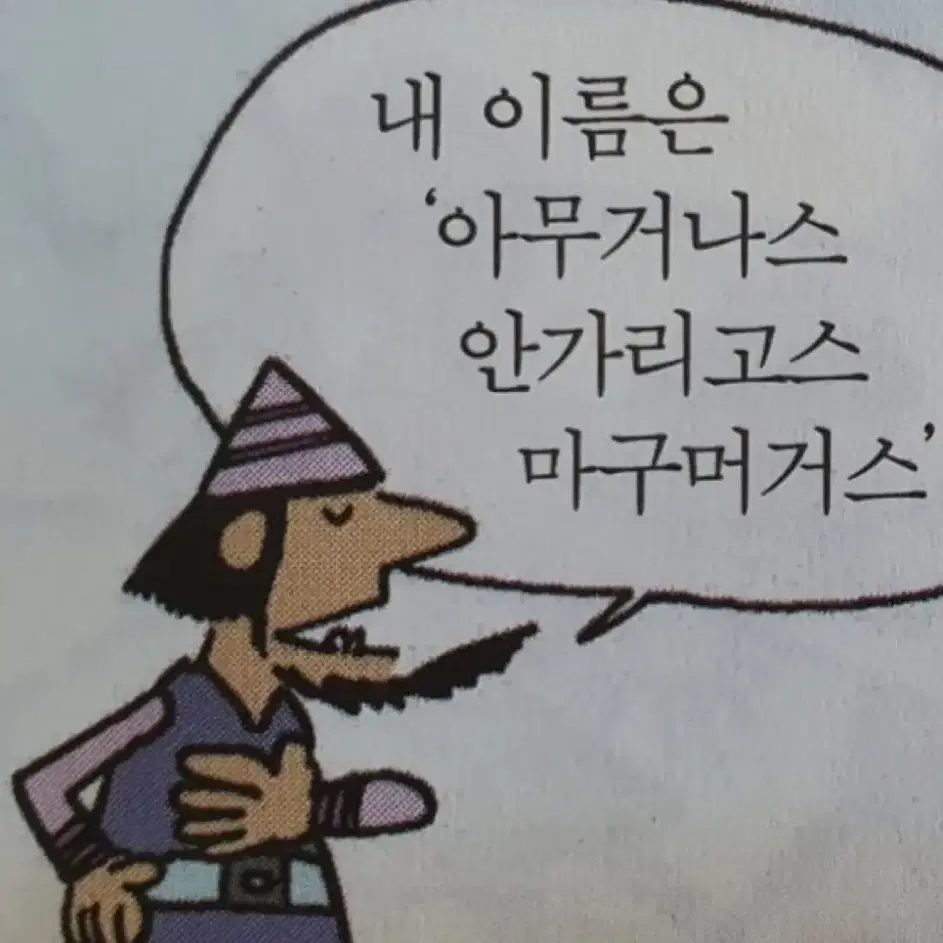 박쌤 전산회계 1,2급 구해요