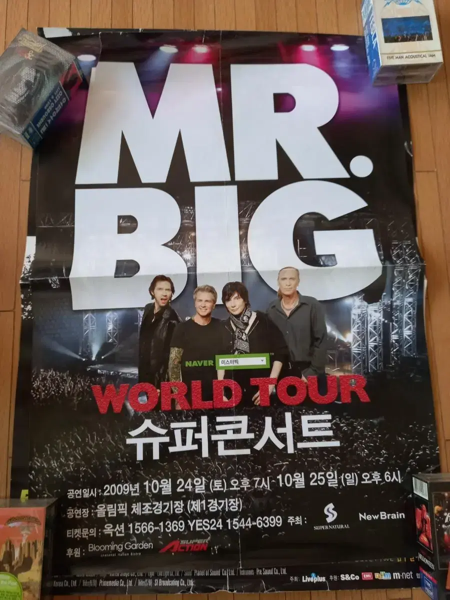 mr.big 미스터빅 내한공연 포스터 두장