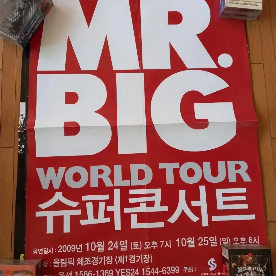 mr.big 미스터빅 내한공연 포스터 두장