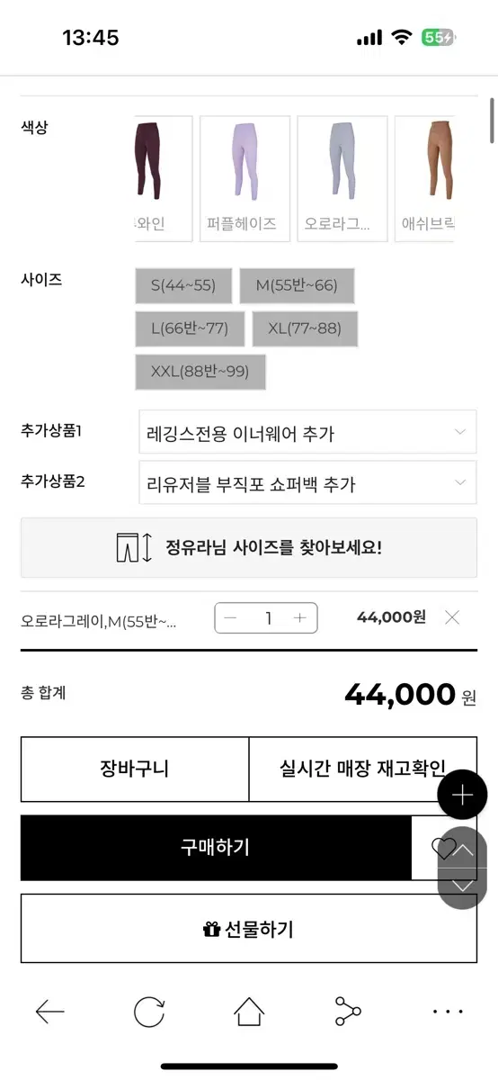 [새상품] 젝시믹스 블랙라벨 시그니처 380N 레깅스 오로라 그레이 M