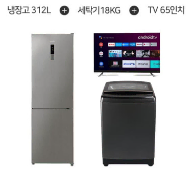 렌탈}월55500원 루컴즈 4K TV 65인치+세탁기16kg+냉장고262