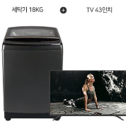 렌탈}월30600원 루컴즈 4K TV 43인치+세탁기18kg