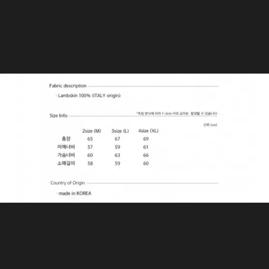 mmgl 오버사이즈 가죽자켓 팔아요