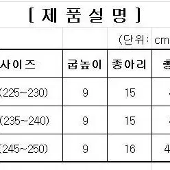 #베이직 9cm 롱부츠-블랙 브라운 카멜 (사이즈: S M L)